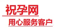 浮梁捐卵试管助孕机构-代媽网